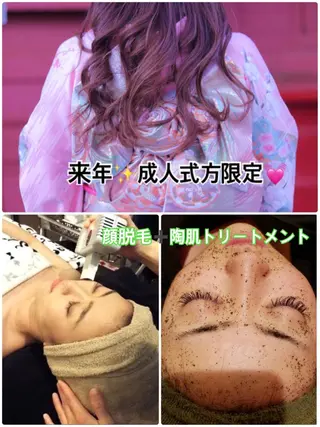 【リベルハーブピーリング認定店】敏感肌・美白脱毛専門店Dione立川店所属・Dione 立川店のエステ・リラクイメージ