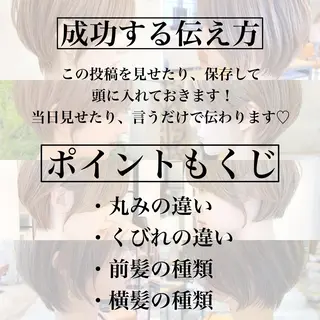 ショート カラー ショート、ボブの神✨ 峯朋也✂︎✨のヘアスタイル