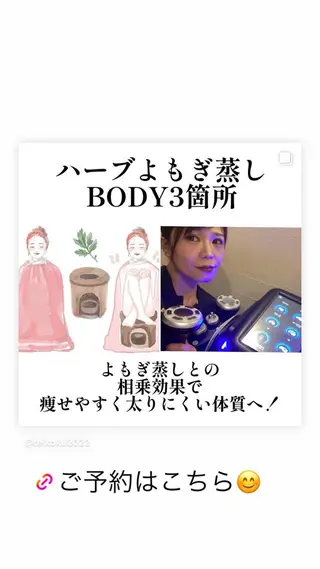 TEIKOKU所属・トータルビューティー TEIKOKUのエステ・リラクイメージ