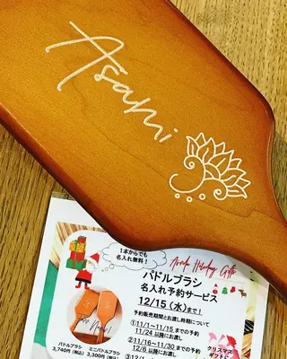 ネイル マツエク・マツパ 髙橋 敦子のネイルデザイン