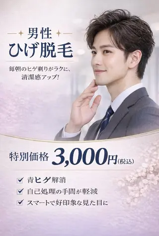 看護師 桐山 まどかのその他イメージ