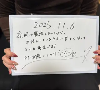 AroSpa千葉/痩身アロマ/アロマリンパマッサージ/ヘッドスパ所属・ヘッド/揉みほぐし AroSpaのエステ・リラクイメージ