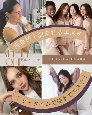 セルフエステ ALL in ONE所属・1組貸切 セルフエステのエステ・リラクイメージ