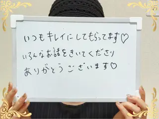 大平 政美のエステ・リラクイメージ