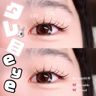 マツエク・マツパ yur西梅田 Mikuのマツエク・マツパデザイン