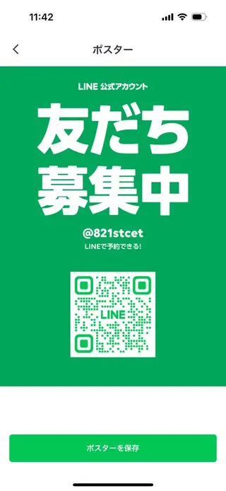 les SALON所属・大和郡山／慢性疲労 ／肩こり／むくみのエステ・リラクイメージ