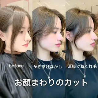 ミディアム カラー レイヤー専門家 ダブルカラー修のヘアスタイル