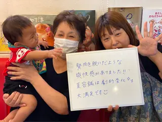 美容鍼灸サロンねこのひげ所属・池上 猛のその他イメージ