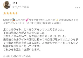 BELINDA銀座店 ✨痩身エステサロン✨のエステ・リラクイメージ