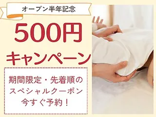 女性専門整体サロン Lepia夙川本店のその他イメージ