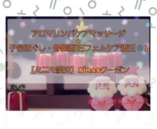 沙樹　esthetic salon所属・sazu 　yayoiのエステ・リラクイメージ