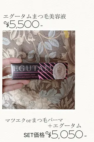 マツエク・マツパ REPOS（ルポ）所属・repos（ルポ） 有馬のマツエク・マツパデザイン