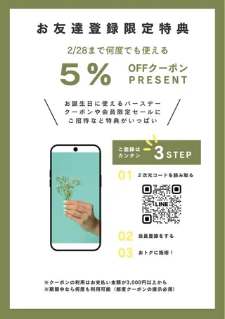 ネイル soi.. .のネイルデザイン