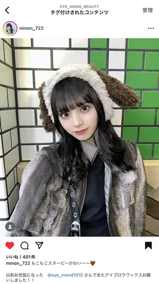 アイブロウ Mond/モンド公式 垢抜け眉毛への眉毛・アイブロウイメージ