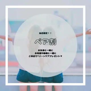 POLA アンシュシュ所属・POLAアンシュシュ 💠後藤友加のエステ・リラクイメージ