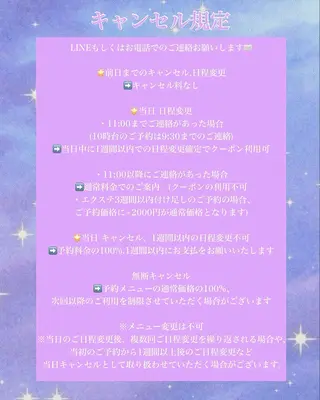 マツエク・マツパ Ciel RINKAのマツエク・マツパデザイン