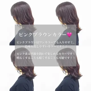 カラー ケアカラー 🕊️宮津美香のヘアスタイル