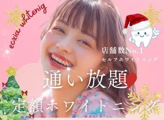 libuR total beauty salon所属・エクシアホワイト 碧南店りりかのその他イメージ