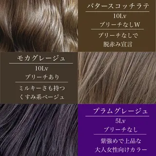 ミディアム カラー 縮毛矯正⭐️ TAKAHIROのヘアスタイル