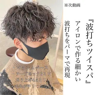 ショート Re.Meiro(リ・メイロ)所属・メンズカット/ 沖縄市/村田亮太のヘアスタイル