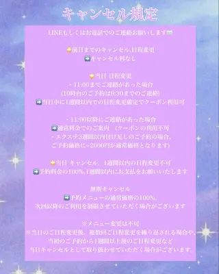 マツエク・マツパ Ciel miyuの眉毛・アイブロウイメージ