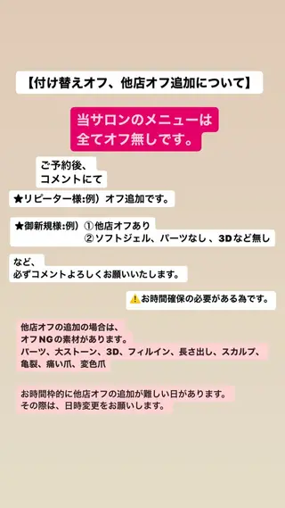 フルリール 【プライベートサロンのネイルデザイン