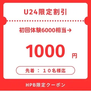 セルフホワイトニング エクシア戸田公園店所属・セルフホワイトニング エクシア戸田公園店のその他イメージ