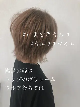 ショート カラー ヘアアレンジ 竹嶋 興樹のヘアスタイル