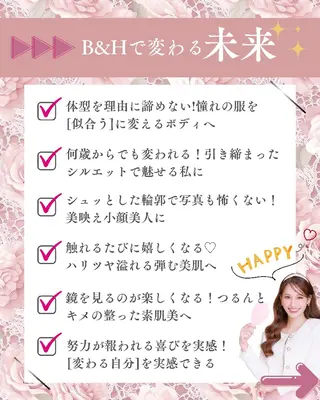 痩身ハーブピーリング 筋膜リリース☆B&Hのエステ・リラクイメージ