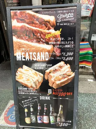 LOVE ホワイトニング下北沢のエステ・リラクイメージ