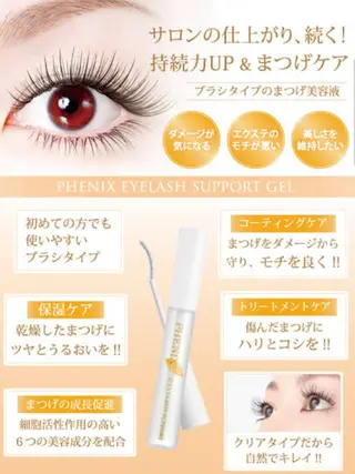 マツエク・マツパ 水口 桃花のマツエク・マツパデザイン