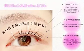 マツエク・マツパ メノア 茨木店のマツエク・マツパデザイン