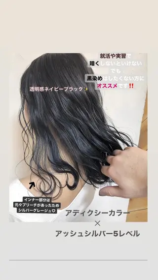 ミディアム カラー hair salon Ranun髪質改善のヘアスタイル
