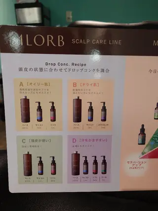 tico 🌱shiori🌱のヘアスタイル