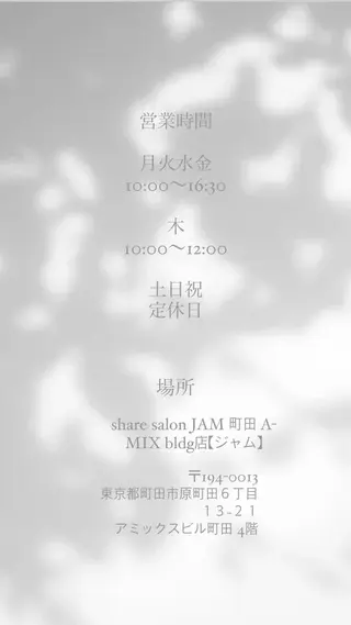 シェアサロンJAM所属・takako _eyedesignのマツエク・マツパデザイン