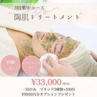 Beauty salon Lei所属・Salon Leiのその他イメージ