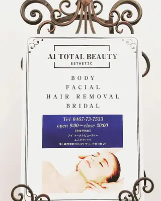 アイトータル ビューティーのエステ・リラクイメージ