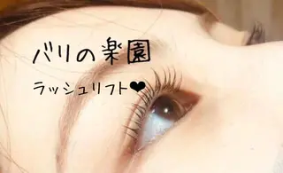 マツエク・マツパ ☆ バリの楽園のエステ・リラクイメージ