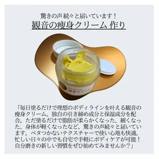 メンズ キッズ アロマハウス one_oneのその他イメージ