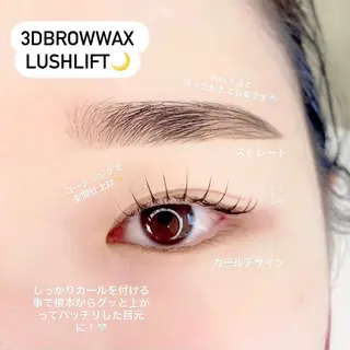 マツエク・マツパ アイブロウ nefer .のマツエク・マツパデザイン