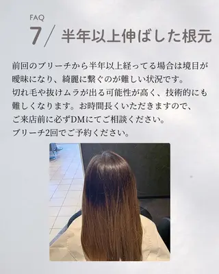 ミディアム カラー ケアブリーチ レイヤーカットのヘアスタイル
