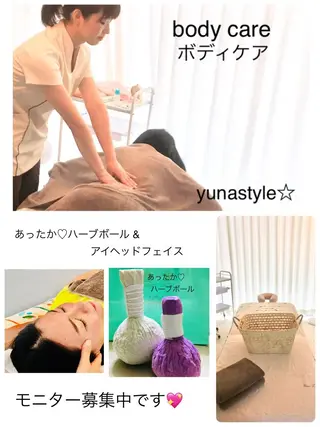 yunastyle☆ トータルボディケアのエステ・リラクイメージ