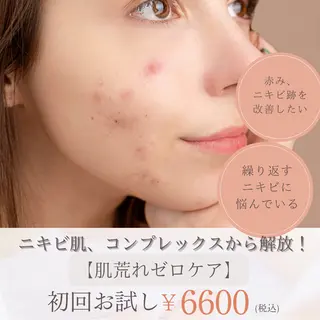 松本 春奈のエステ・リラクイメージ