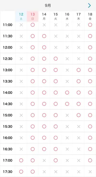 Knine所属・Knine 心斎橋店のエステ・リラクイメージ