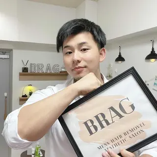 メンズ プライベートサロンBRAG所属・プライベートサロン BRAG🏠男女OKのエステ・リラクイメージ