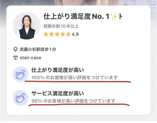 ロング カラー パーマ メンズ 仕上がり満足度No. 1✨ﾄﾀﾞﾕｳのヘアスタイル