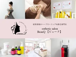 肌質改善/ブライダル 水上百華のエステ・リラクイメージ