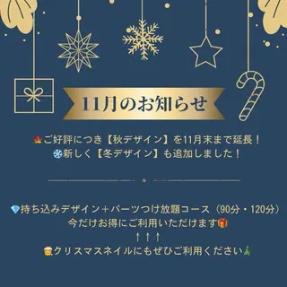 ネイル WISTERIA aisaのネイルデザイン