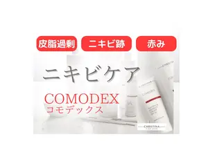 田中For..天王寺 肌質改善/よもぎ蒸しのエステ・リラクイメージ