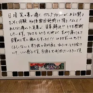 野口 季干のエステ・リラクイメージ